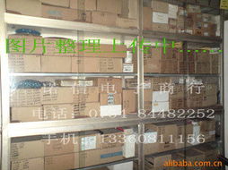 汕头市潮南区陈店供销合作社电子元件第九贸易部 温度传感器产品列表